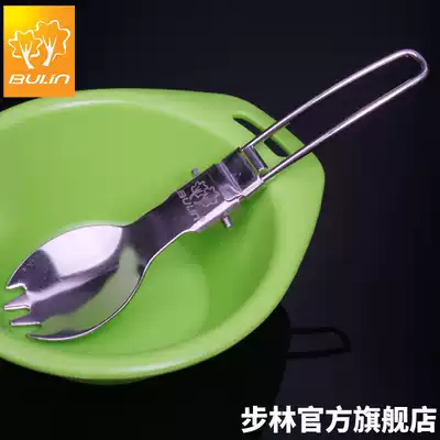 Bulin BL600-D8 outdoor camping picnic Stainless steel folding spoon folding portable tableware Portable