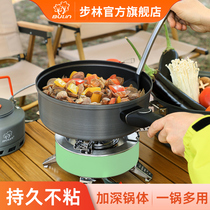 Bulin C20 wok dextérieur antiadhésif portable poignée amovible ragoût de pique-nique ustensiles de cuisine de camping pot spécial