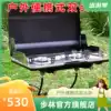 Bulin outdoor stove Portable double-port gas stove Outdoor stove Cooking gas windproof liquefied gas Car gas stove