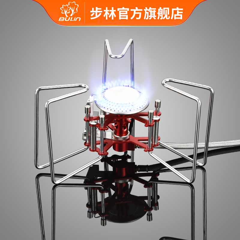 Bulin outdoor stove Menghuo B6 camping supplies Picnic portable gas windproof stove High-power field stove