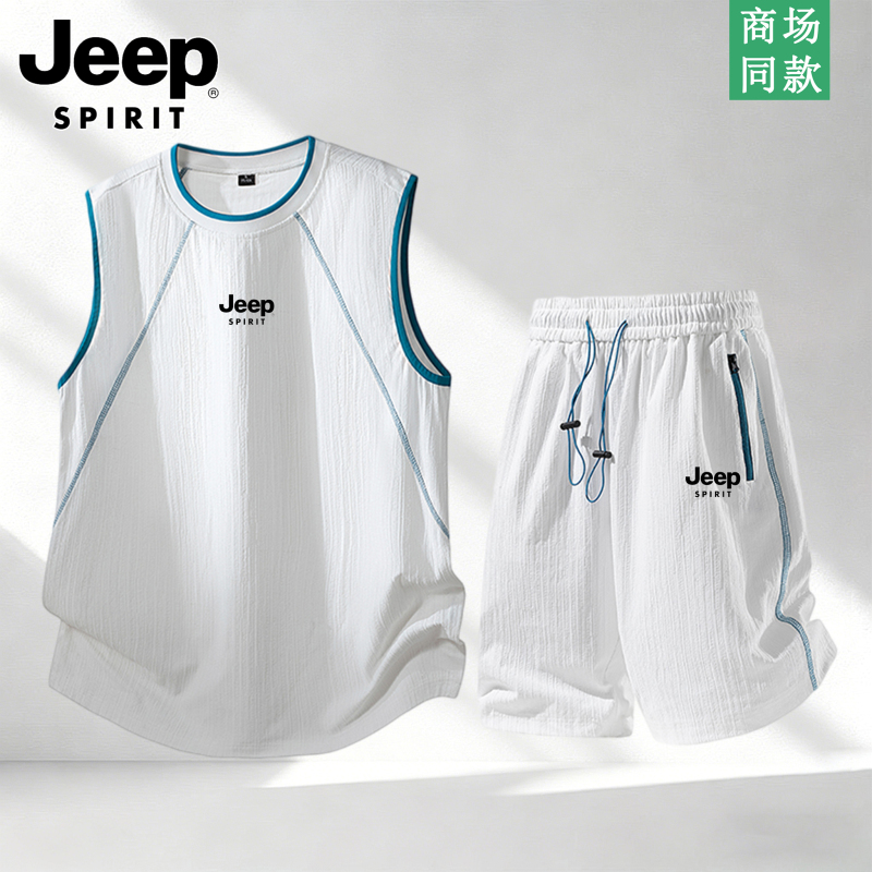 Jeep Spirit Jeep Men's Summer Sleeveless Vest Shorts Set Ice Silk Quick-Drying Sportswear Two-Piece Set