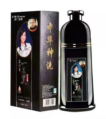 Крем-краска для волос Shoubang Ecological Silk Dreamer One Black One Color, натуральная растительная краска, китайская волшебная краска для волос, легко смывается, черный цвет, оригинал