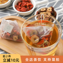 Girl 80 pounds of red jujube longan wolfberry tea combination jujube flowers and plants Babao Woman health jujube tea bag