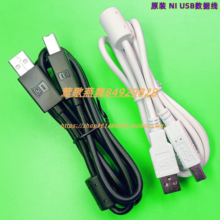 The original NI TRAKTOR KONTROL S8 S5 S2 S2 S2MK2 controller USB cable computer data line