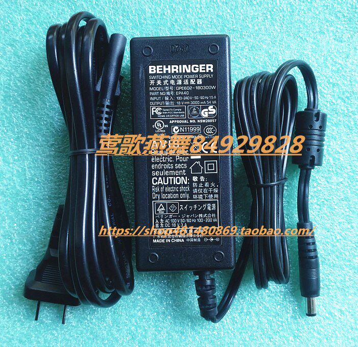 Beats Beatbox Portable Sound Speaker Power Supply Connector Charger Power Cord