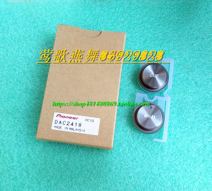 Original Pioneer Pioneer CDJ-400 CDJ-200 Play in the external key button housing