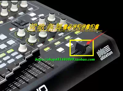 Original Yajia AKAI APC40 APC40MK2 VJ controller welding-free cross-cut Fader push rod potentiometer