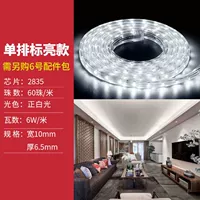 Стоимость Liang 6W Light с белым светом