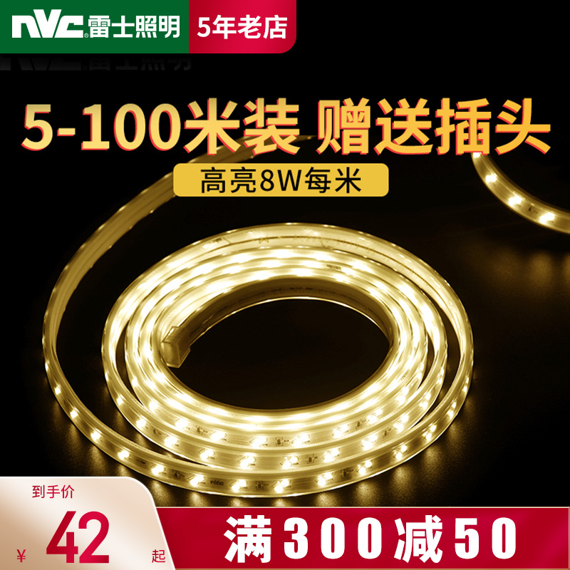 Thunder lighting LED light with single row of light bar Bright Living Room Ceiling Seven Color colour changing patch 2835 light band 220v