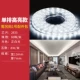 Gao Liang 8W Light с белым светом