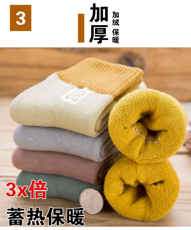 Gabor mùa đông dày vớ nam mùa đông dày vớ ấm cotton nam cộng với nhung thêm dày dày ống dày vớ dày vớ quần