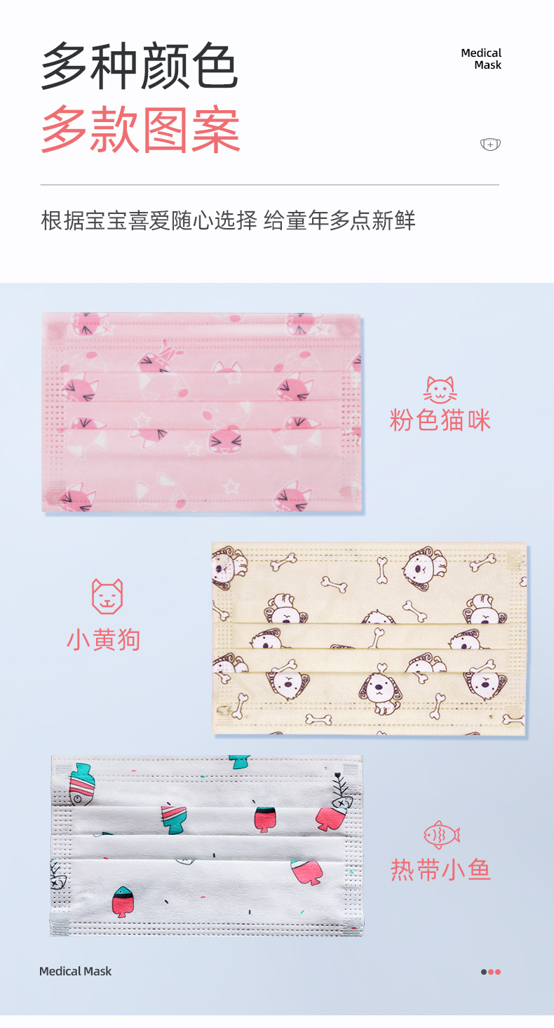 维德医疗 灭菌一次性医用级儿童口罩 100只 图15