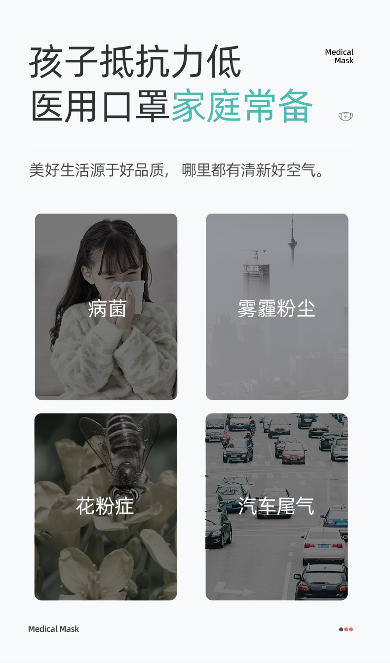维德医疗 灭菌一次性医用级儿童口罩 100只 图5