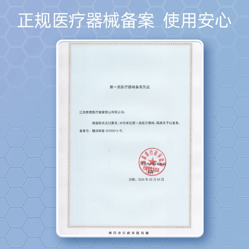 Одноразовая медицинская одежда Верти соединяет все организм медицинской изоляции с помощью защитной защиты больницы Hip Hep Hear в больнице.