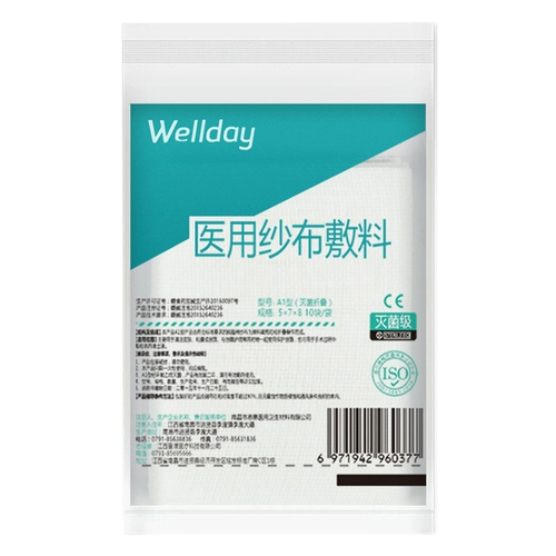Добродетельская медицинская утилизация Медицинская марля стерильная стерильная стерилизация.