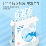 Медицинский мультяшный водонепроницаемый дышащий детский милый лейкопластырь, 100 штук