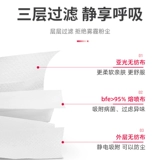 Ветдерские медицинские и медицинские хирургические маски фильтрации по защите стерилизации крови стерилизатор стерилизатор.