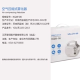 Владец сжатого сжатого воздуха распылитель атомийзер детского медицинского домашнего дома детская детская мокро и кашель, чтобы очистить легкие