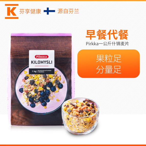 芬兰进口 Pirkka 什锦水果麦片 1000g 天猫优惠券折后￥25包邮（￥55-30）