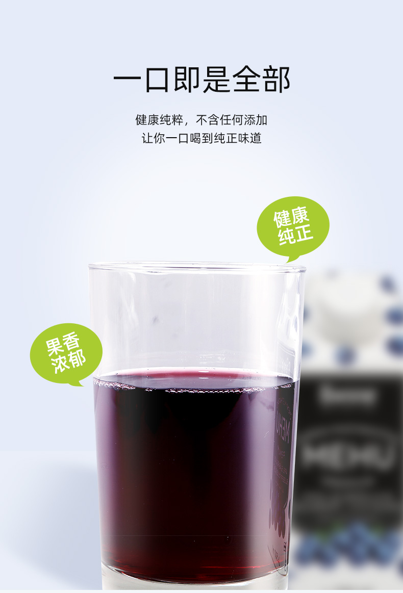 芬兰进口，Bonne 宝霓 苹果蓝莓混合果汁 500mL*6瓶 59元包邮 值值值-买手聚集的地方