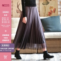 Skirt womens summer thin section 2021 new high waist thin mesh skirt medium-long Korean version a-word pleated skirt