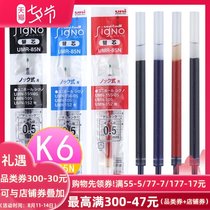 Japan Mitsubishi UMR-85 85N Water refill umr85 Gel refill Suitable for UMN-207 105 152