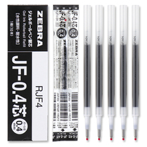 Boxed Japanese zebra) JF-0 4 refill Sarasa series jjjs15 neutral refill student with 0 4mm refill fit JJS15 in