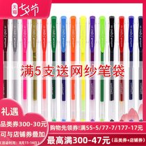 3 pcs from Japan uni Mitsubishi um-100 gel pen Mitsubishi 0 5mm Student exam office red blue black water pen Fluorescent color 0 7 gel pen signature water pen um10