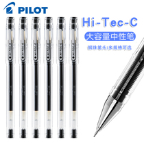 Japan imported PILOT Baile water pen 0 5mm Baile BLLH-20C5 very fine 0 4 gel pen financial gel pen 0 3 red and blue black student office pen signature pen