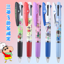 New limited Japan UNI Mitsubishi JETSTREAM oil pen Kidd Conan Crayon Shan animation pattern smooth multi-color pen ballpoint pen black blue and red three color pen 0 5mm