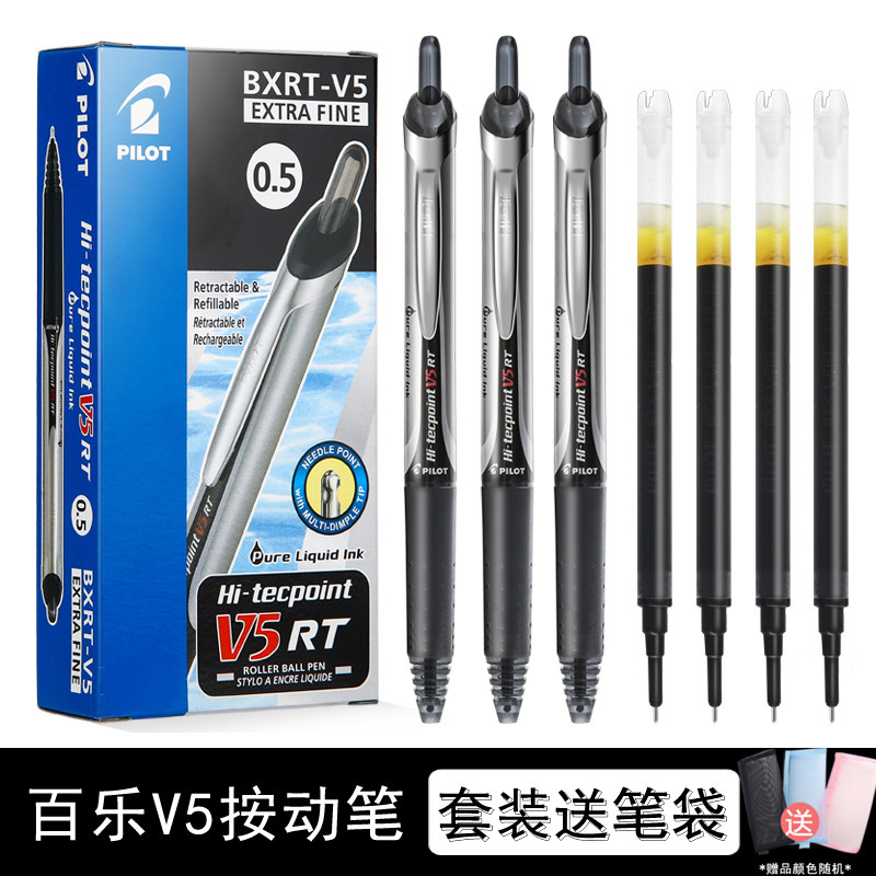 Japan PILOT Baile BXRT-V5 Press gel pen Student 0 5 exam black water pen needle tube signature pen Pioneer King bxs-v5rt Refill set