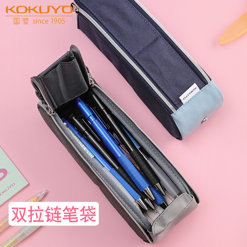 Japan kokuyo Guoyu Double Pull Necklace Pen Bag Multifunction vertical pen holder collection bag Hand primary and middle school students use pencil case minimalist creative pen box WSG-PC112