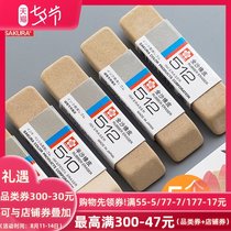 5 packs of Japanese CHERRY BLOSSOM SAKURA matte eraser for students with erasable pen characters rubber ballpoint pen water pen gel pen clean double-headed sand eraser without leaving marks 510 512