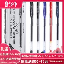 Boxed Japan UNI Mitsubishi UM-100 gel pen um100 Signature pen 0 5mm Student exam black water pen Office red and blue black signature pen water pen Multiple packs