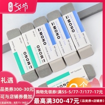  Japan tombow dragonfly ES-512A Frosted rubber ballpoint pen eraser gel pen pen sand eraser Student stationery School supplies Dragonfly frosted eraser