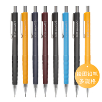 Japan sakura sakura brand automatic pencil set XS-125 Primary School students write constantly good anti-breaking core 0 5mm low center of gravity art sketch painting activity pencil 0 3 0 7