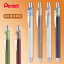 Japan limited Pentel dispatch quick-dry gel pen BLN75L retro stripes new 0 5mm Press color signature pen ENERGEL students with simple stationery exam Black Water