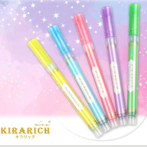1 Japanese ZEBRA ZEBRA Pen fluorescent new shiny type Pearl pen WKS18 highlighter pen marker students with hipster shining color rough key mark
