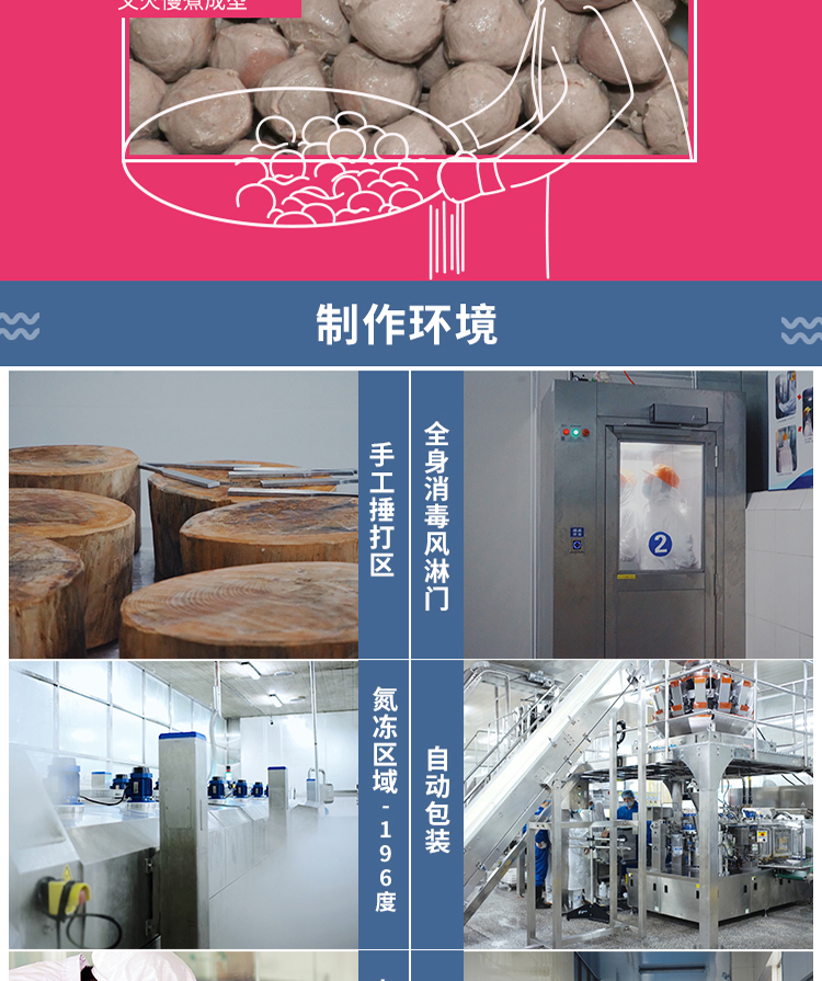 林小丸 潮汕牛肉丸/牛筋丸 2斤 肉含量80%以上 图5
