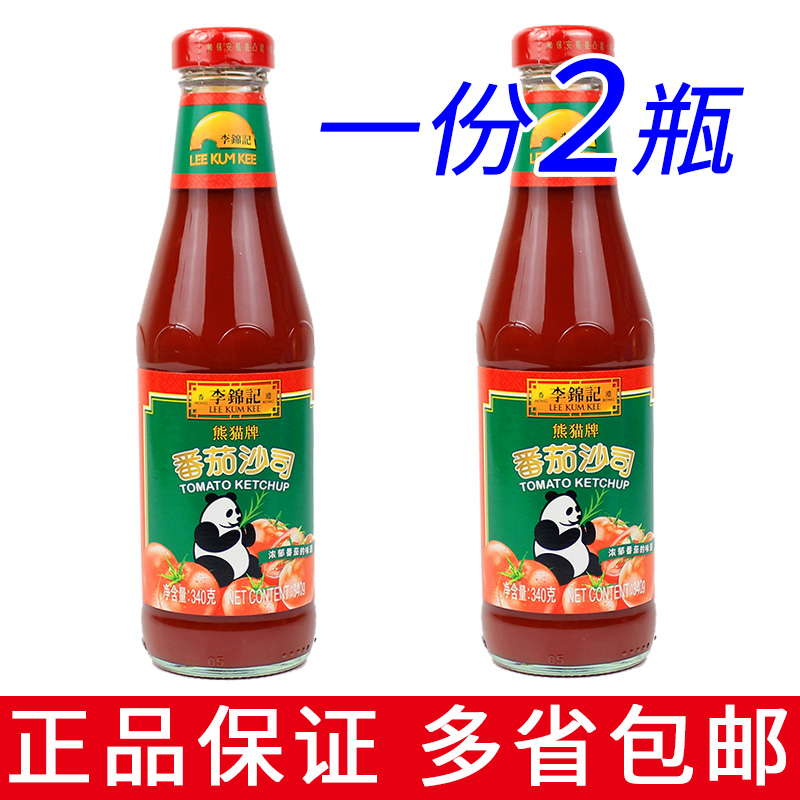 One 2 bottles Li Jinkee Tomatoes Tomato Sauce 340g Fried Chicken Wings Hand Grip Cake Fries Tomato Dip Sauce Seasoned-Taobao