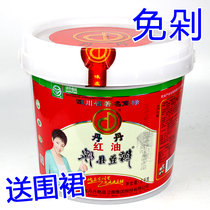 Tandam Red Oil Pi County Bean Petal Sauce 6kg Kg free of chopped plus fine Zhengzhuan Sichuan Vegetable Seasoning Chili Sauce