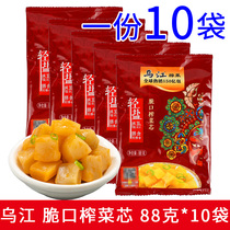 A list of 10 bags of Fuling cuisine Ujiang crisp-squeezed vegetable core 88g light and not spicy to savor the dish pickled