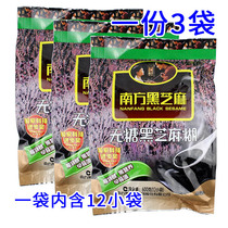 Southern black sesame paste sugar-free 600g * 3 bags black cereal nutrition meal replacement breakfast dinner ready to eat