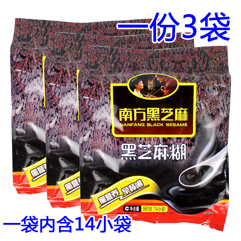 Southern Black Sesame Paste 560g*3 Bags Of Classic Flavor Coarse Grain Grain Meal Replacement Full Stomach Ready-to-Eat Breakfast