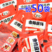 A copy of 50 sacks of cumin with spicy and spicy dip of 3g Sichuan specialite hot pot string of dry sauces with water and chili powder