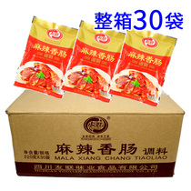 Full box of 30 bags of Youlian spicy sausage seasoning 220g Sichuan specialty air-dried sausage cured meat spicy