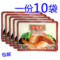 A 10 bag home Halogen Chicken Wings Hale 60g Sichuan Taste Red Hale 5 Spice Powder-like No spicy