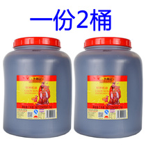 Lee Kum Ke God of God of Oyster Sauce 7kg Whole Box Two Bottles of Catering Stirup Ester Sauce Hot Pot Dipped with Seafood Sauce