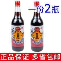 A total of 2 bottles of Phoenix Ball Mark Fish Sauce 750ml Kimchi Seasoning Steamed Fish Stir-Fry