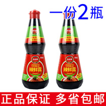 One serving 2 bottles of Fengqiu Mark Spicy Fresh Dew 460g Fang household stir-fry salad with fresh spicy and refreshing seasoning
